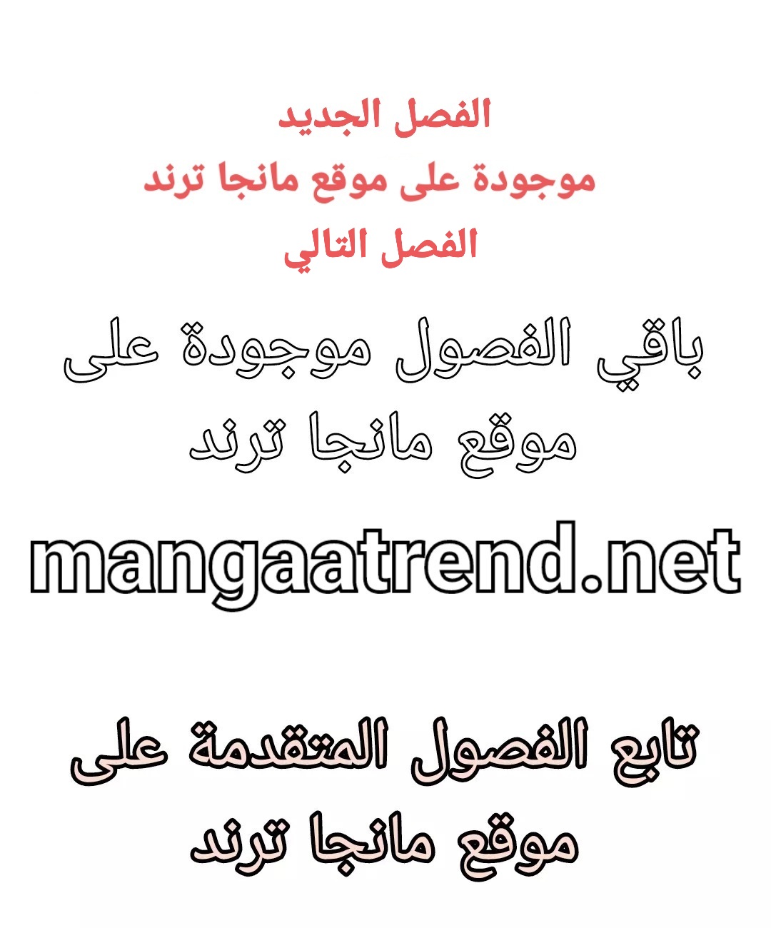 الصفحة 49