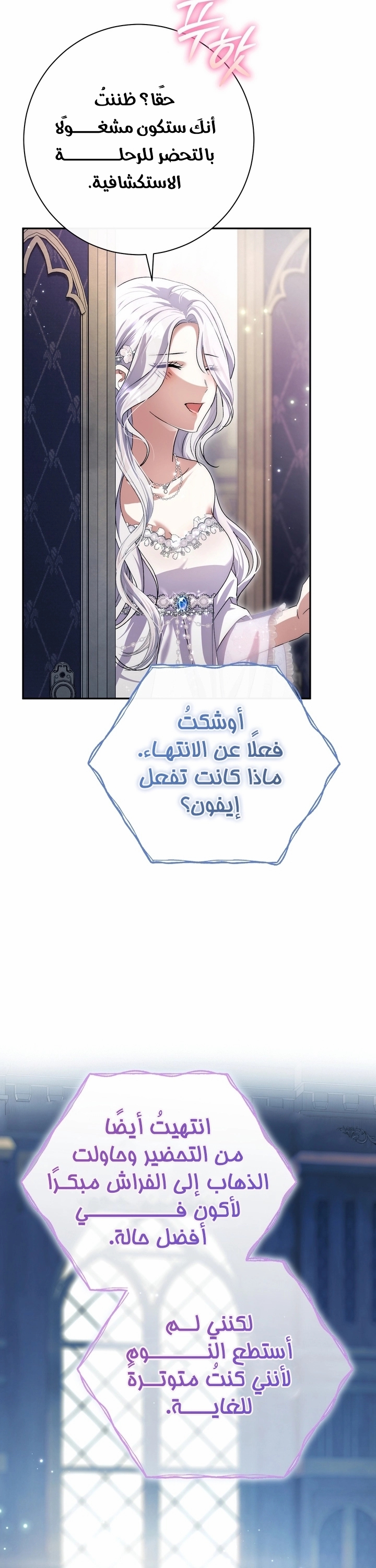 الصفحة 9
