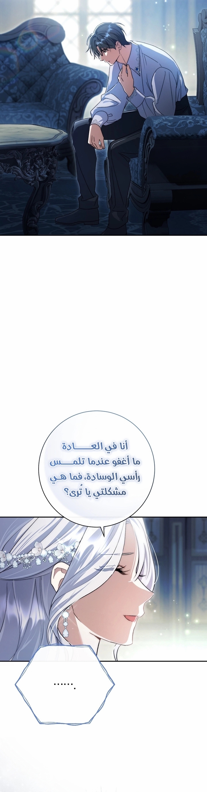 الصفحة 10