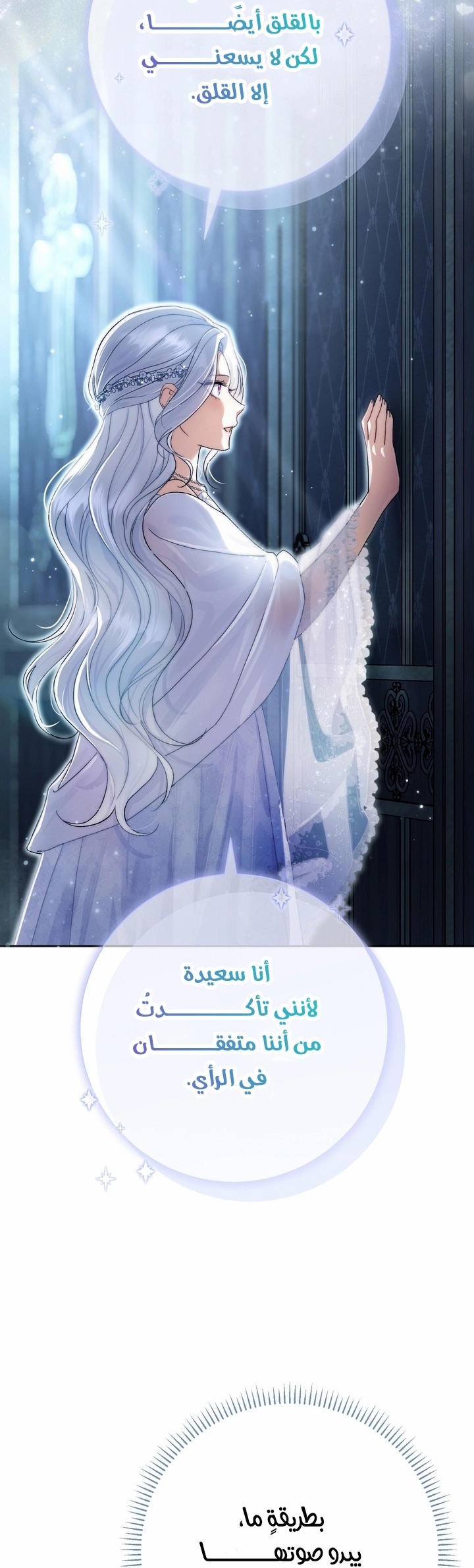 الصفحة 19