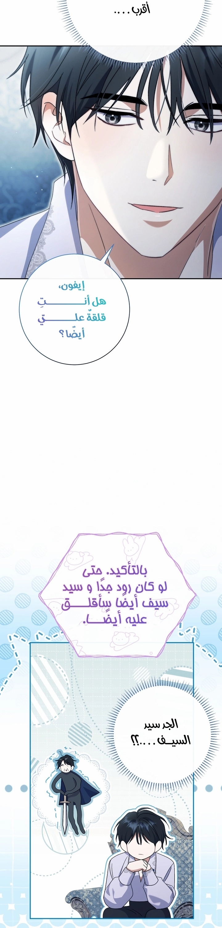 الصفحة 20