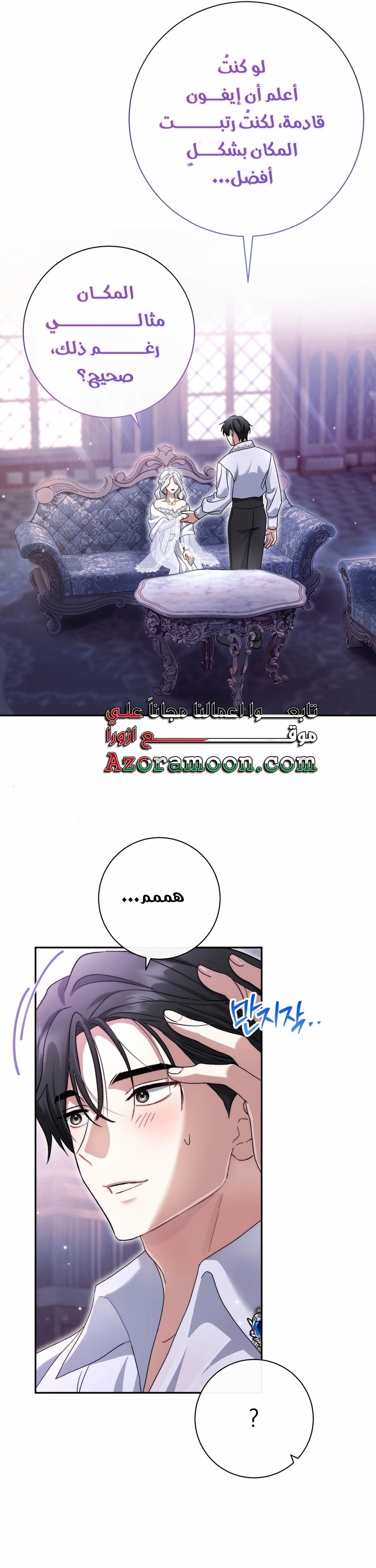 الصفحة 27