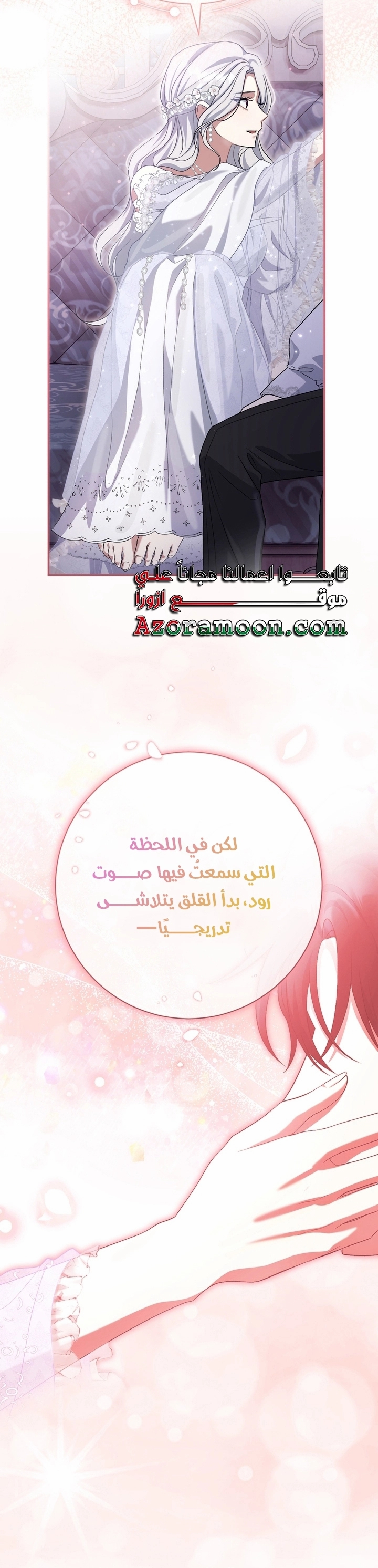 الصفحة 34