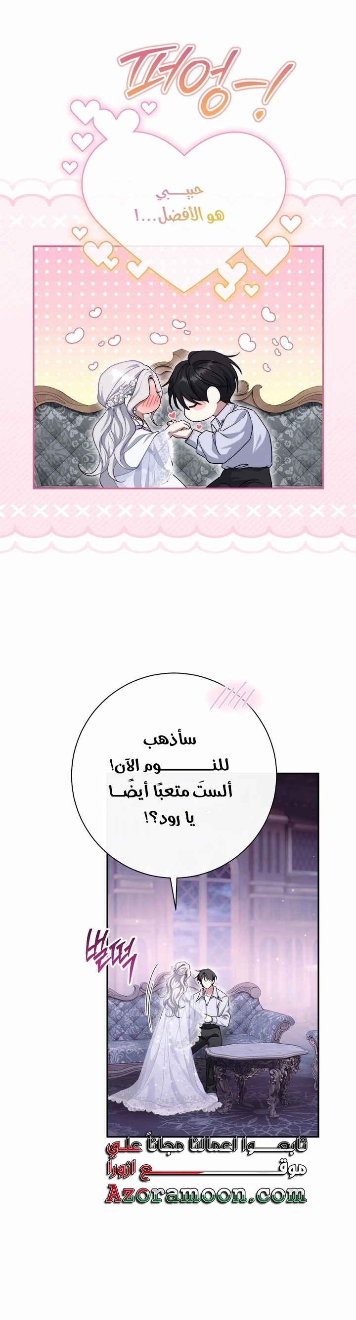 الصفحة 38