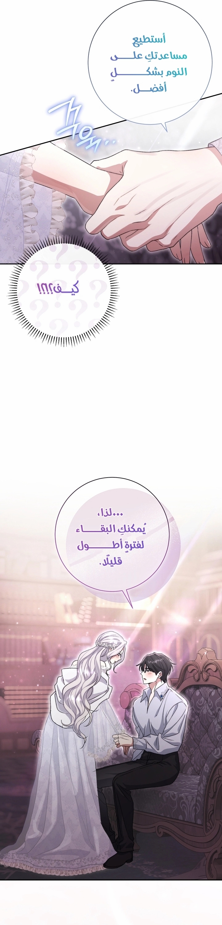 الصفحة 40