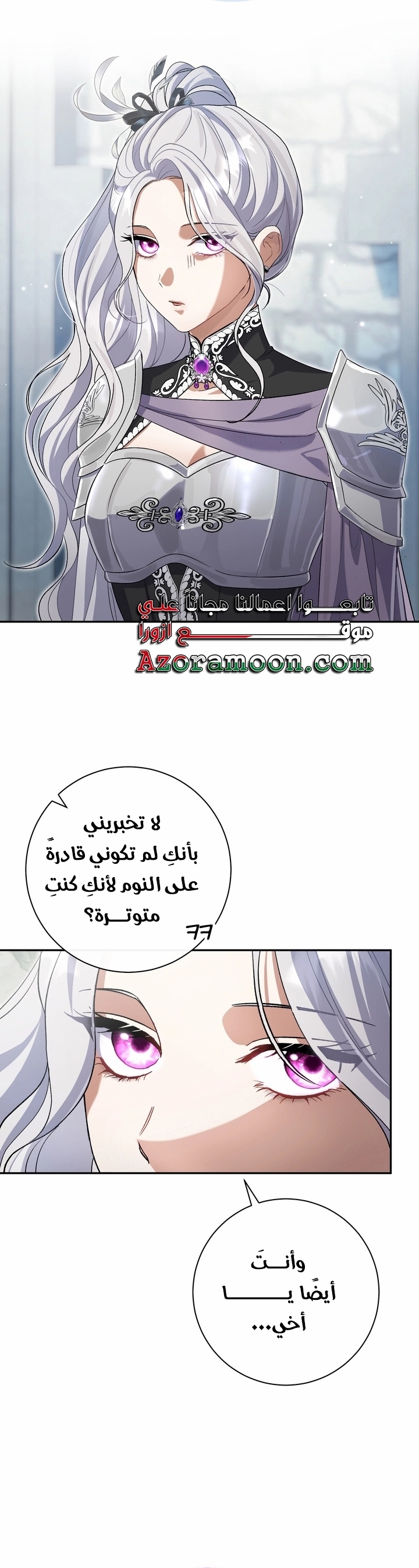 الصفحة 45