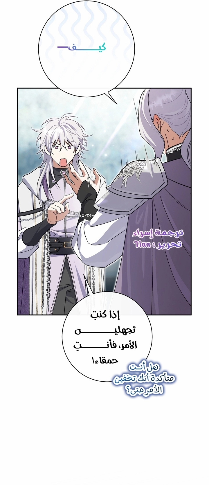 الصفحة 49
