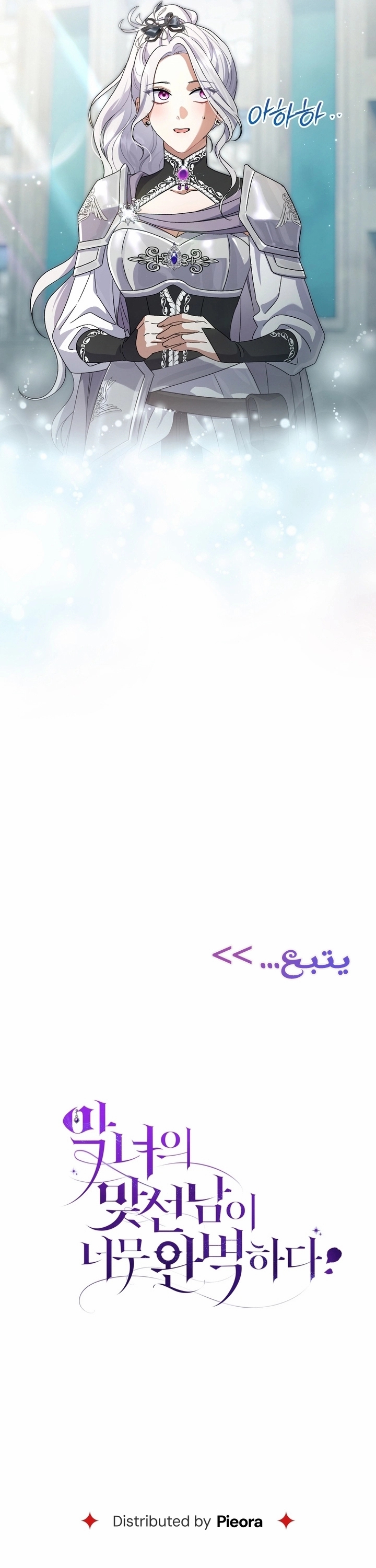 الصفحة 52