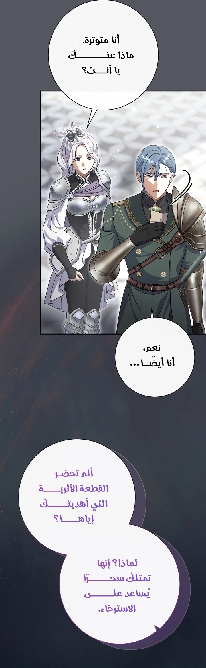 الصفحة 4