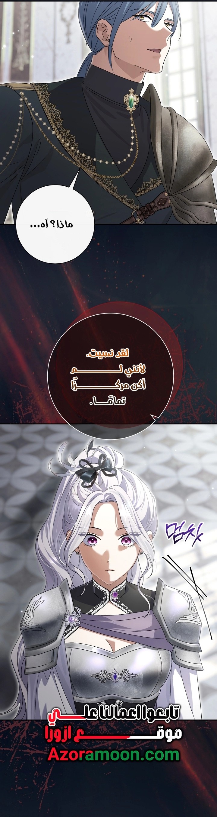 الصفحة 5