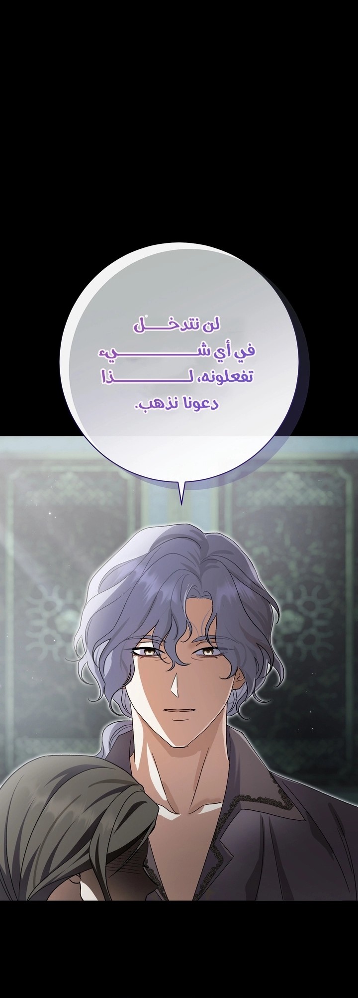 الصفحة 21