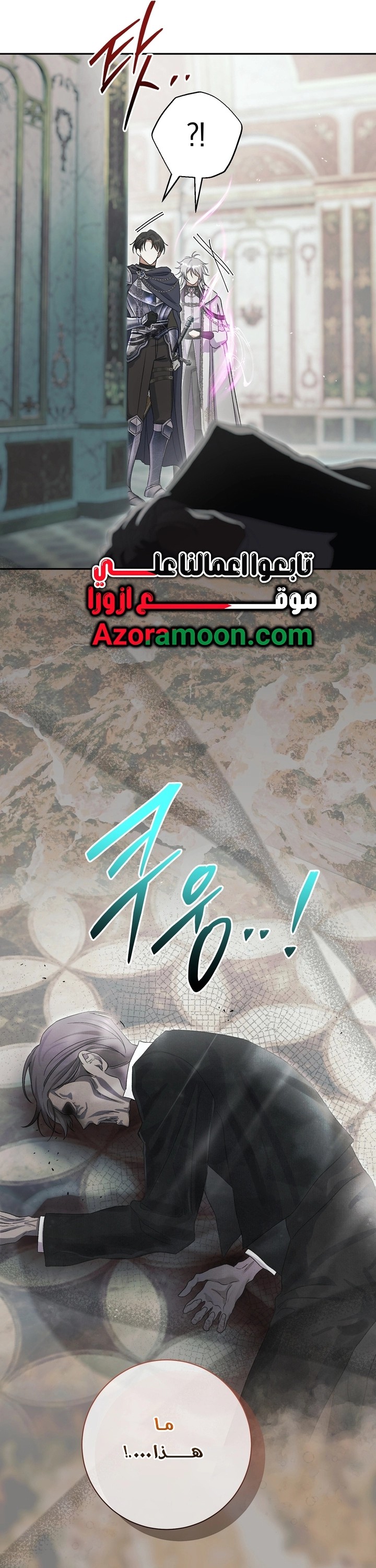 الصفحة 32