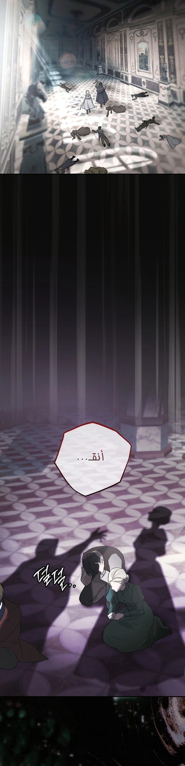 الصفحة 34
