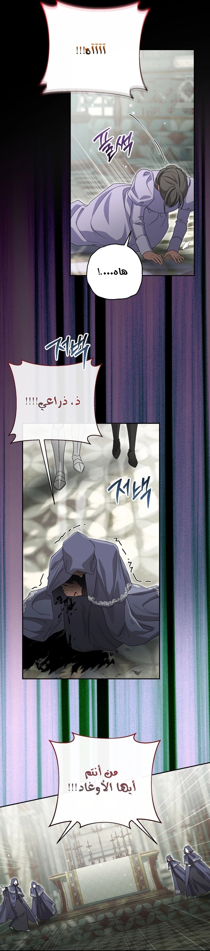 الصفحة 38