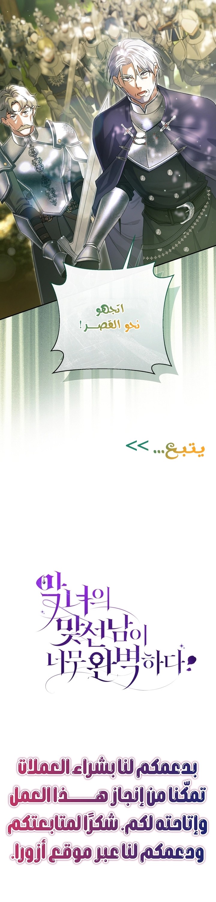 الصفحة 44