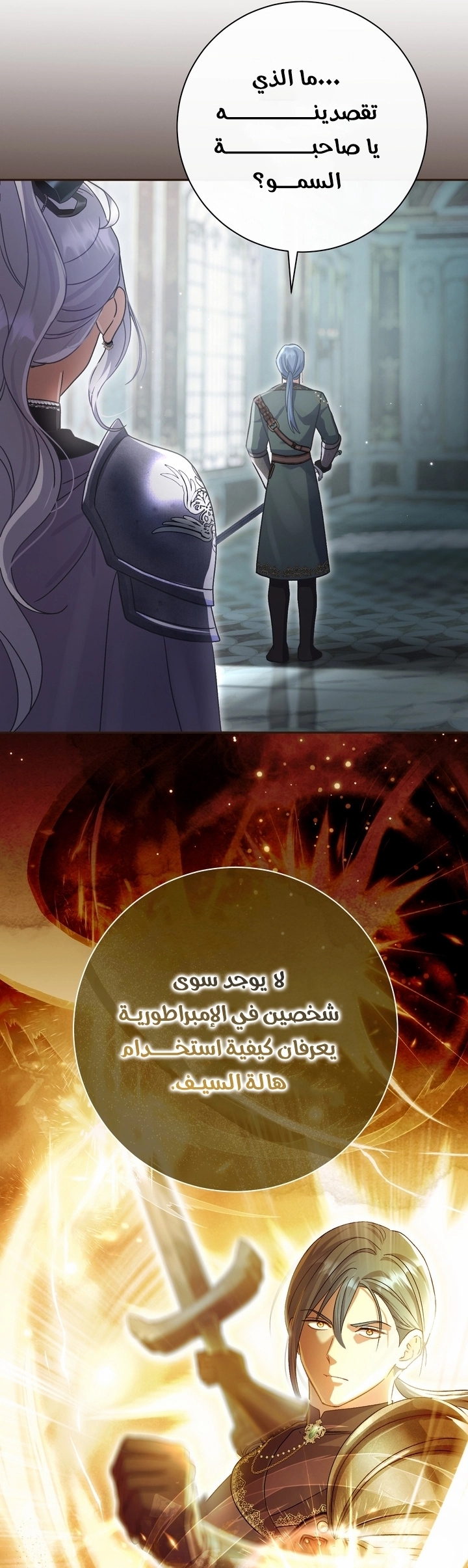 الصفحة 2