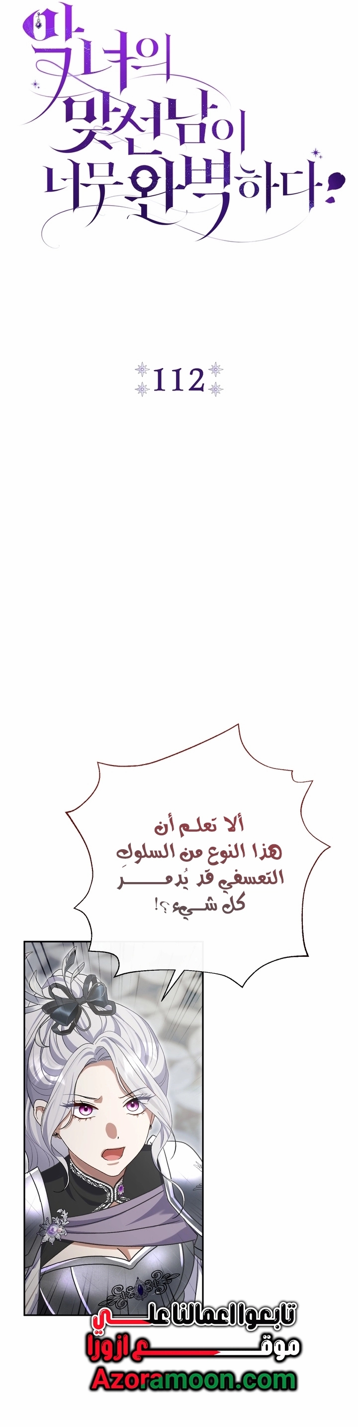 الصفحة 7