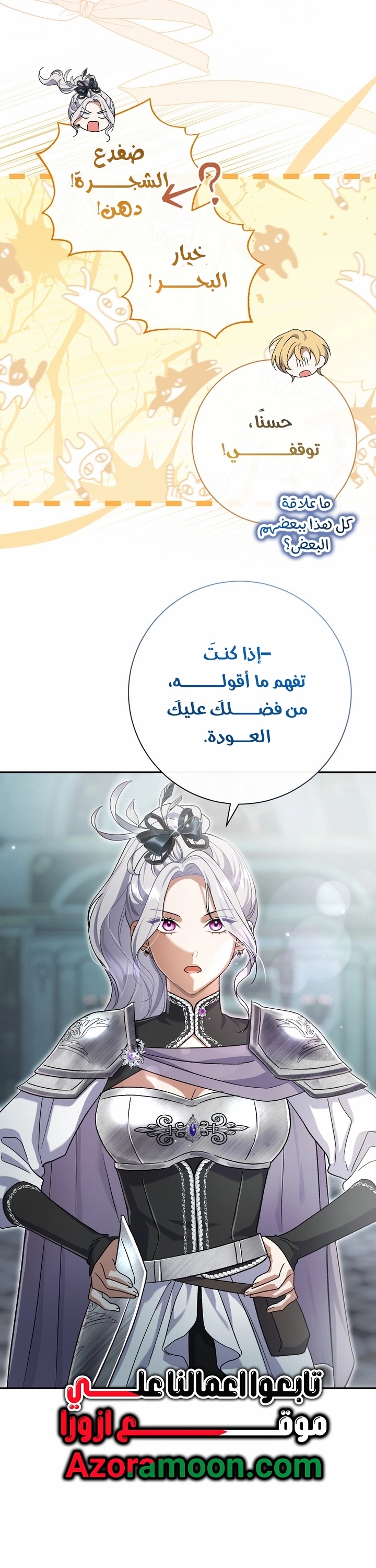 الصفحة 9