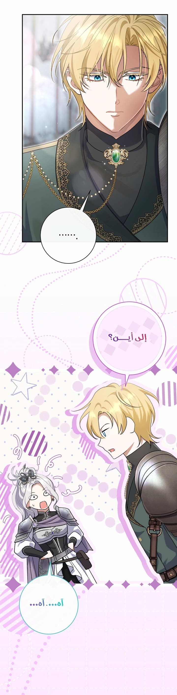 الصفحة 10