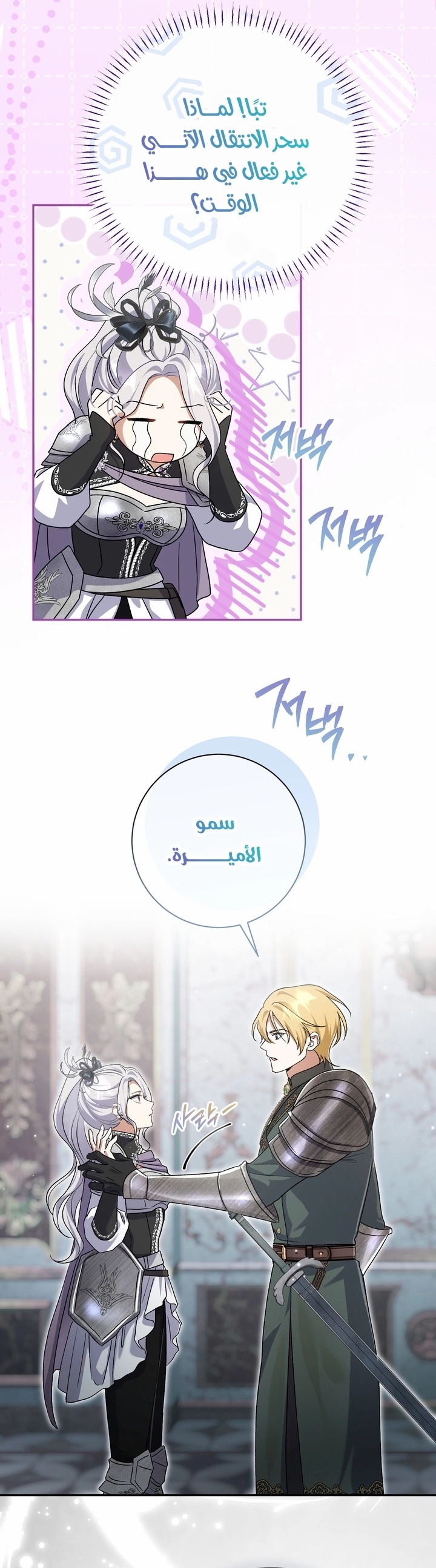 الصفحة 11