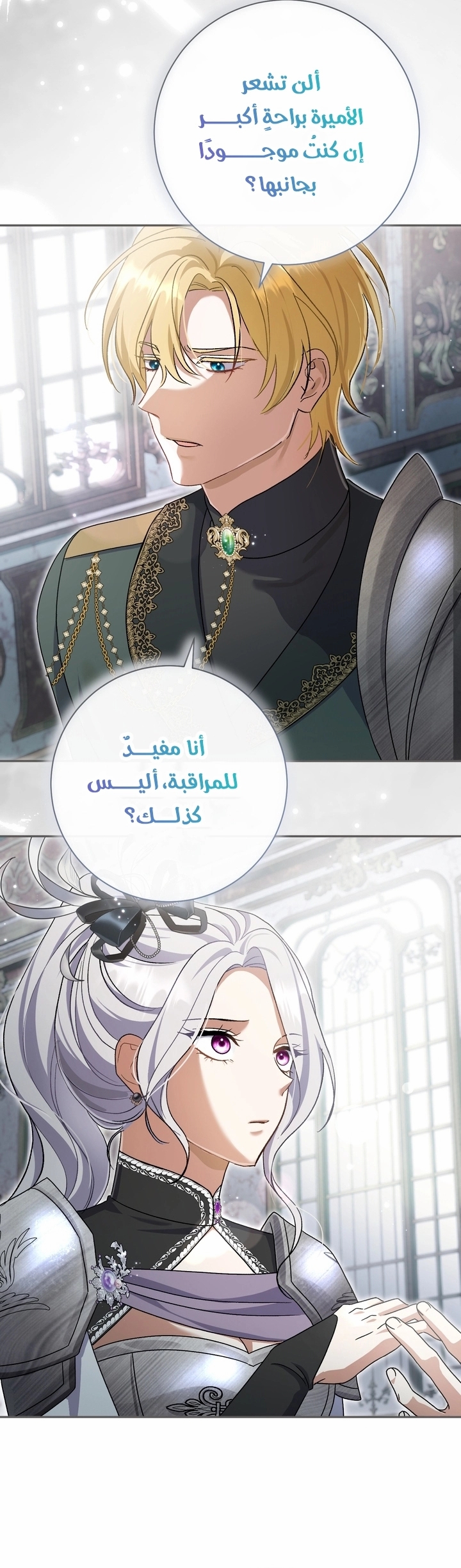 الصفحة 12