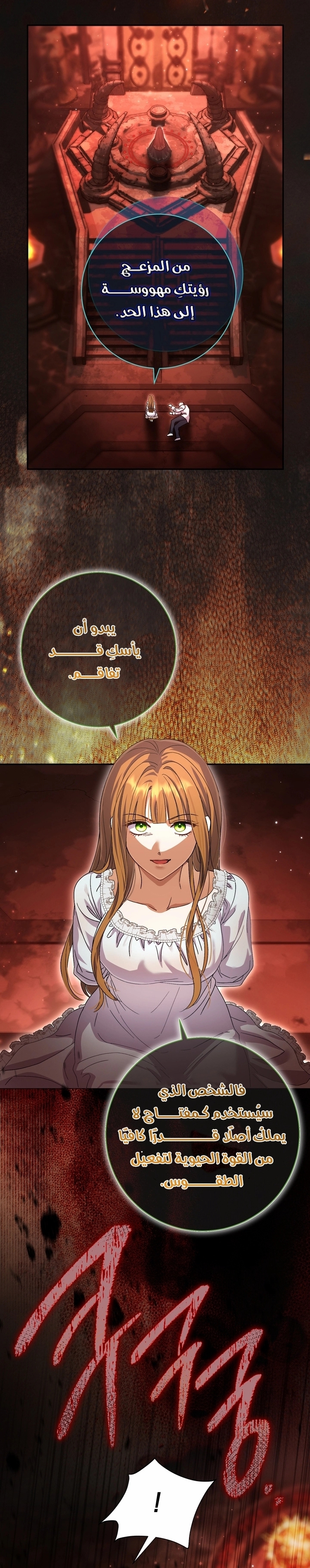 الصفحة 23