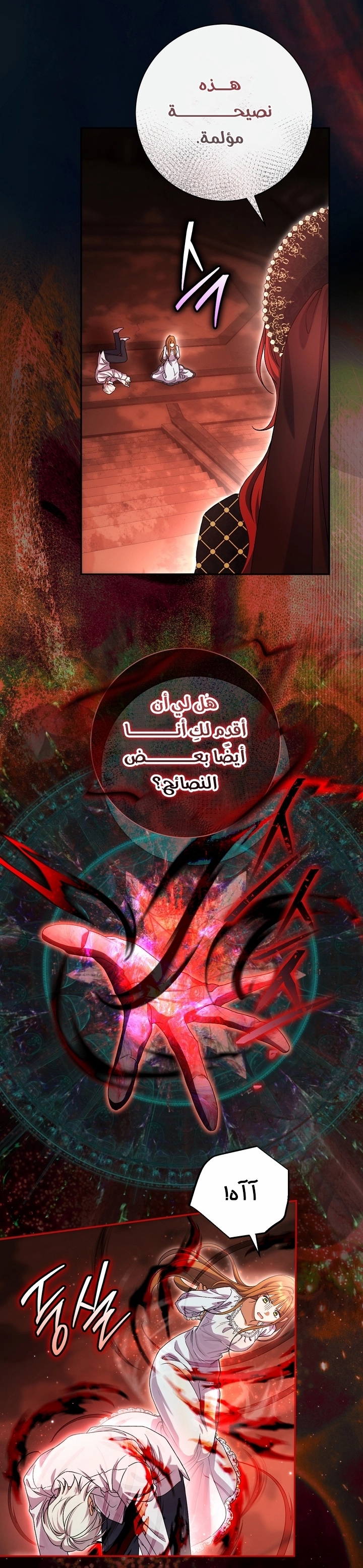 الصفحة 26