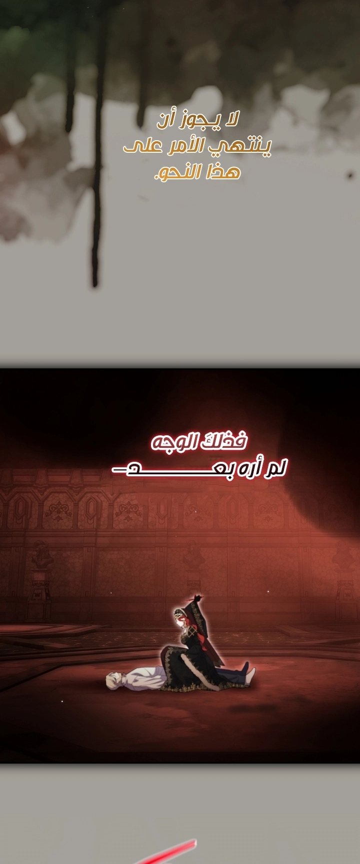 الصفحة 32