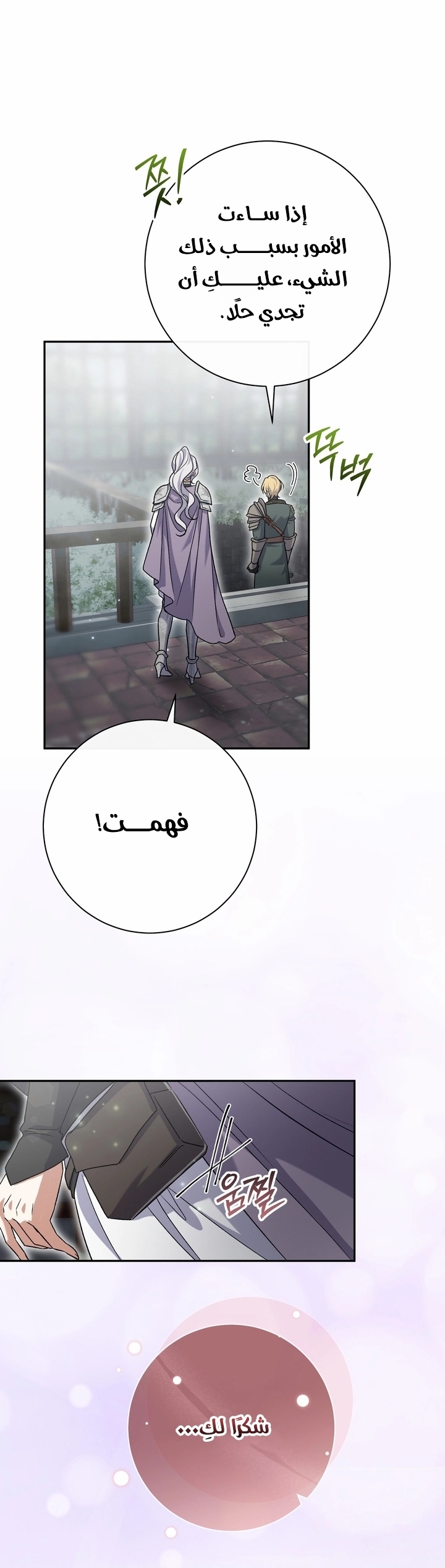 الصفحة 44