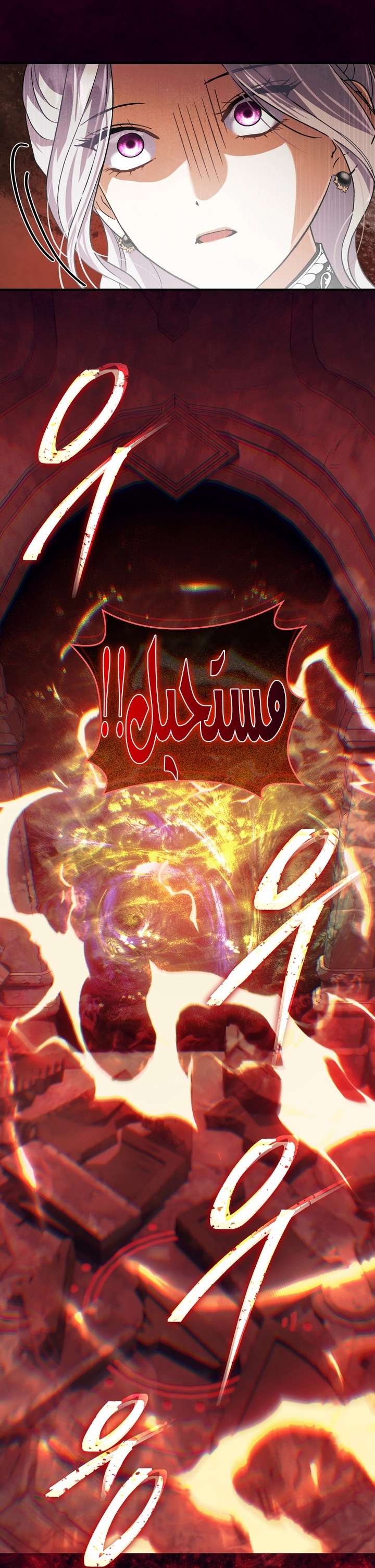 الصفحة 20