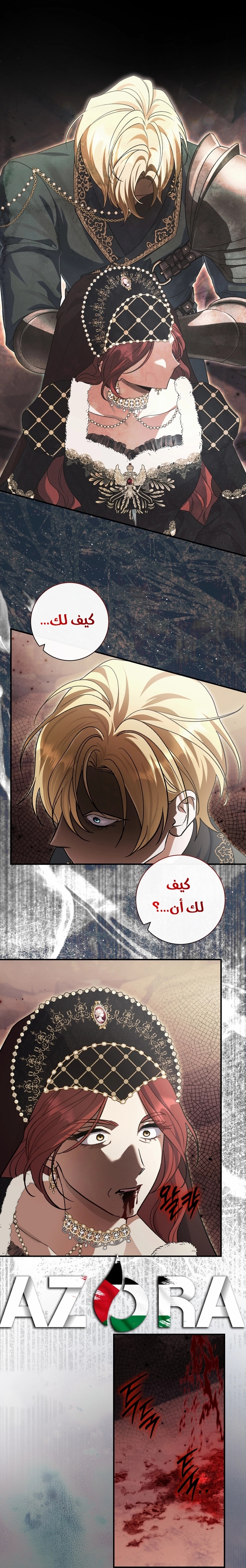 الصفحة 30