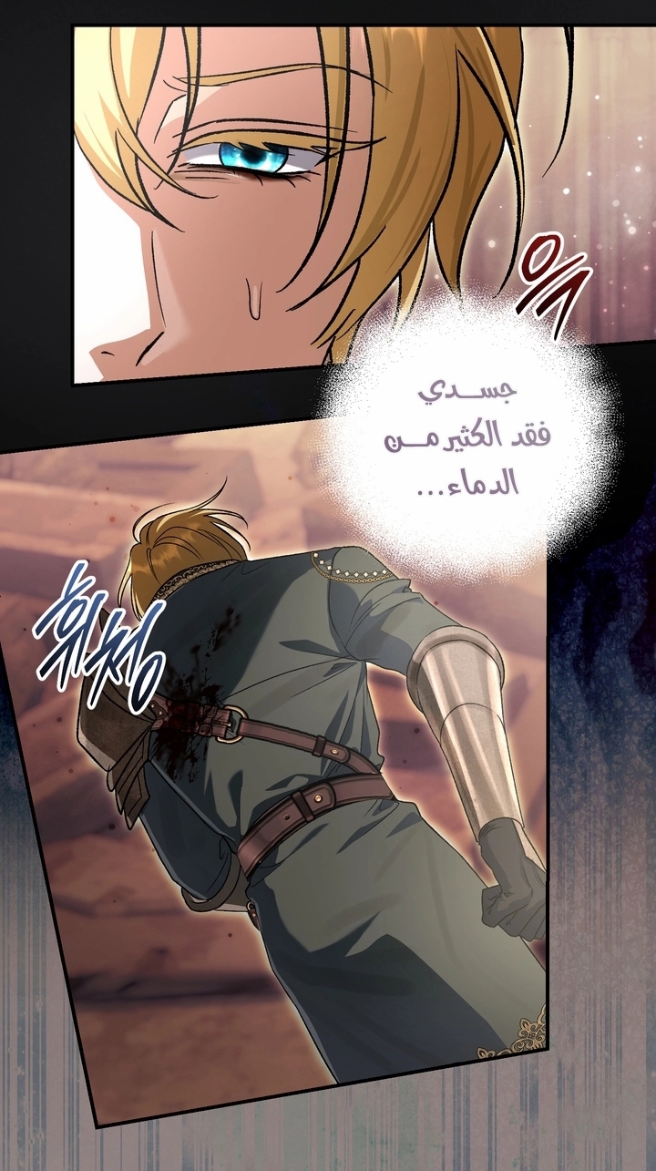 الصفحة 33