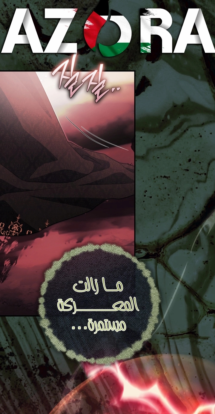 الصفحة 37