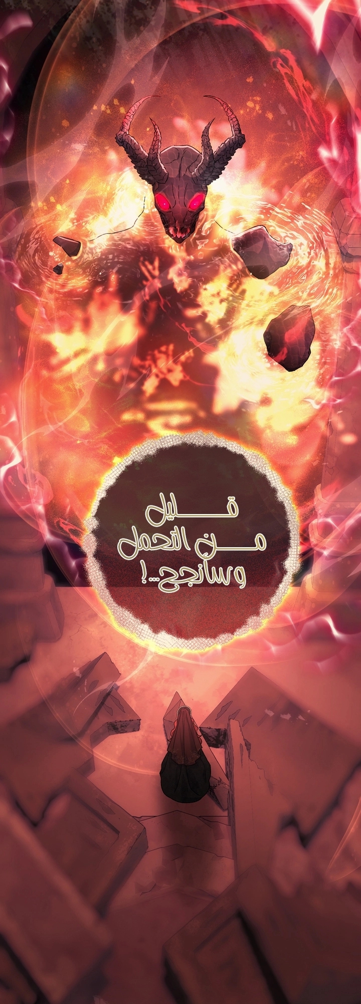 الصفحة 38