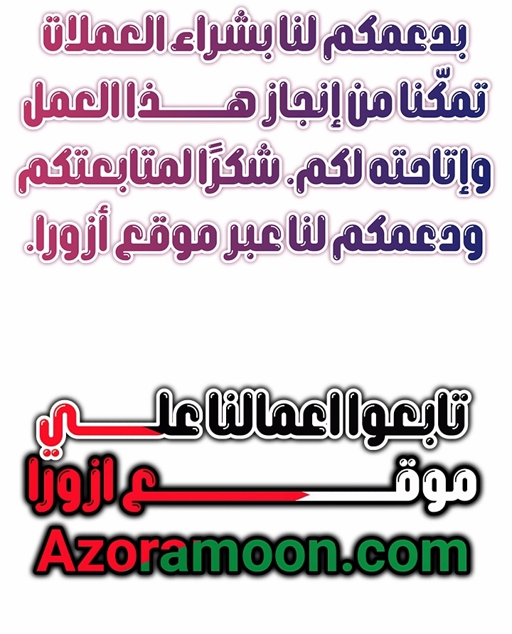 الصفحة 48