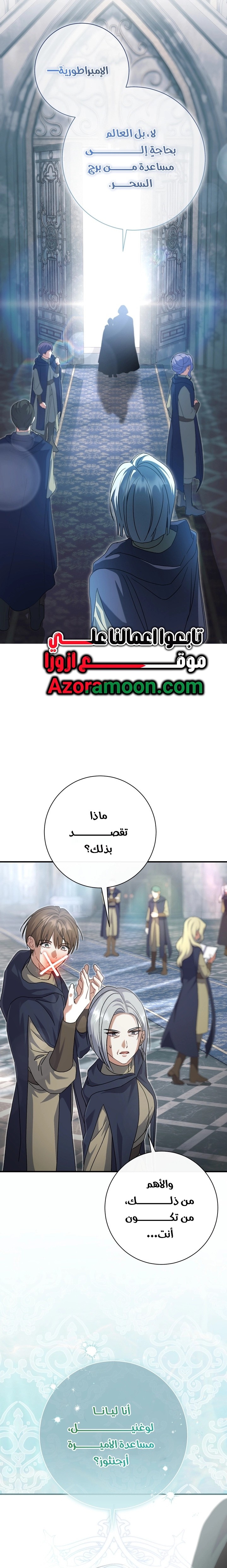 الصفحة 39