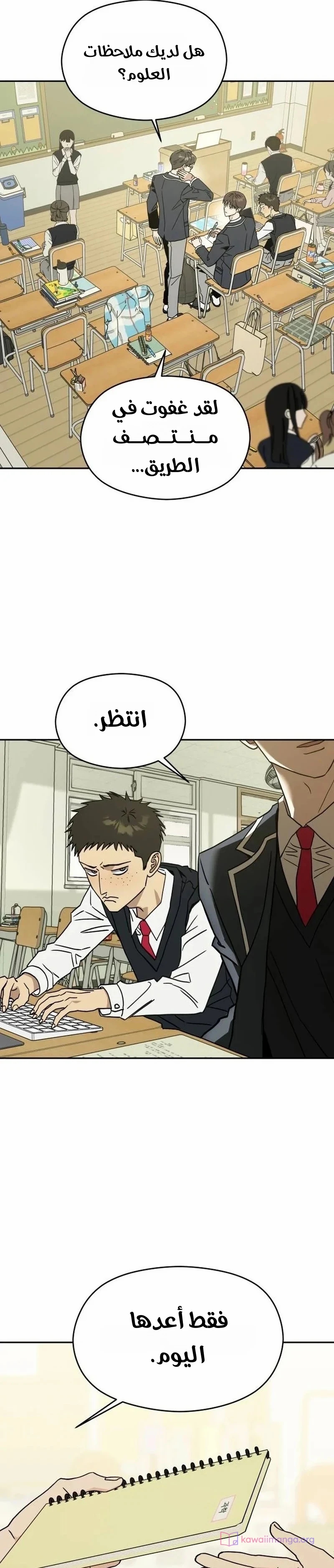 الصفحة 14