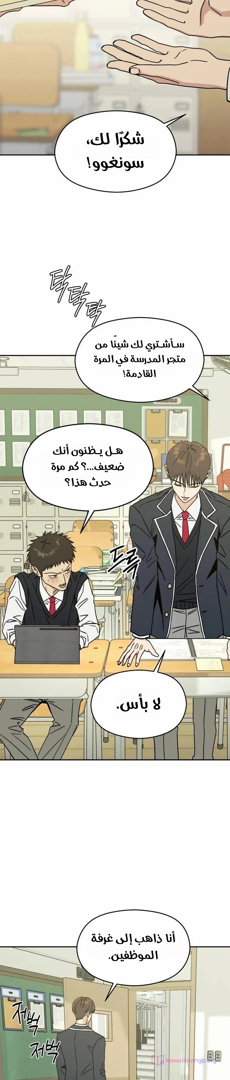 الصفحة 15