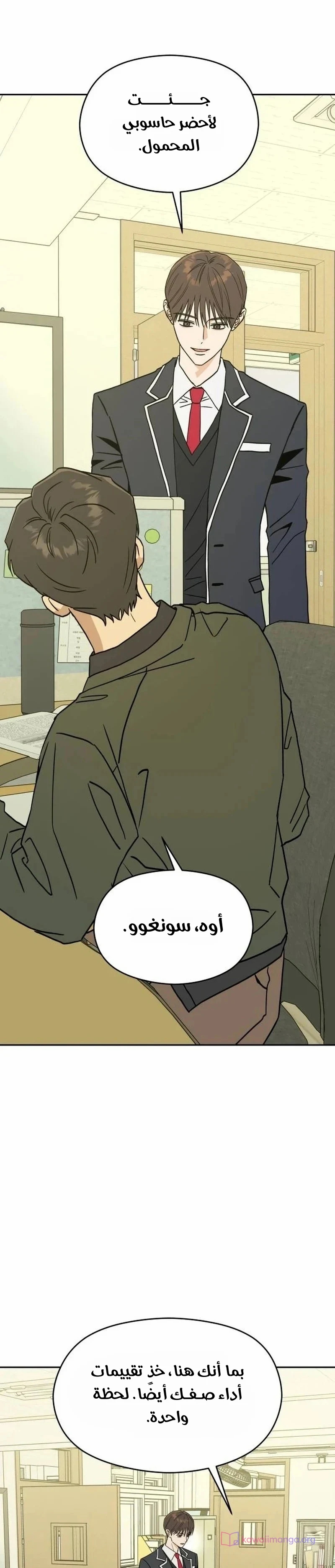 الصفحة 17