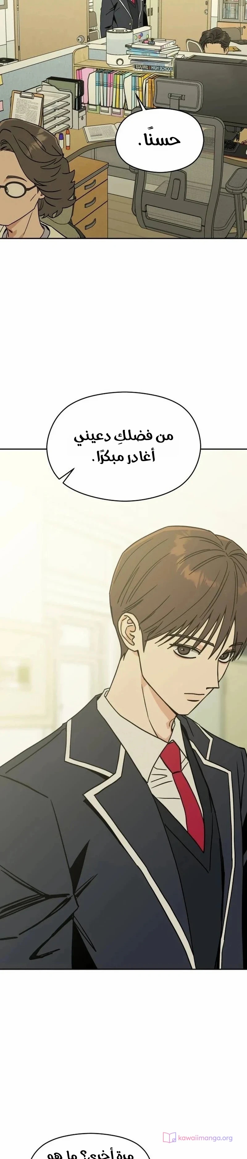 الصفحة 18
