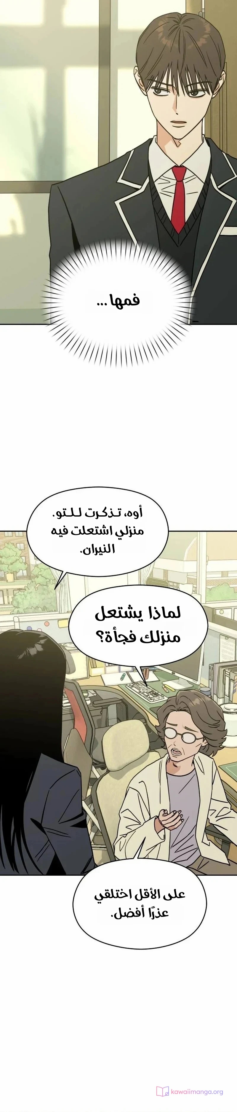 الصفحة 20