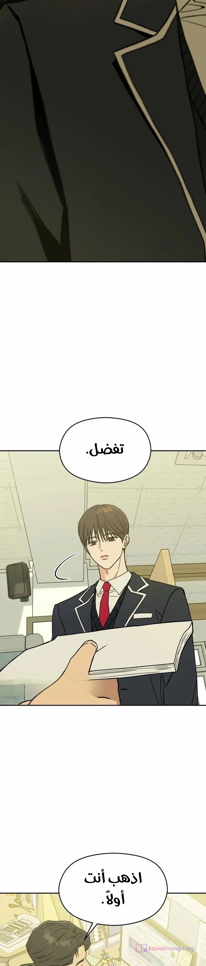 الصفحة 22
