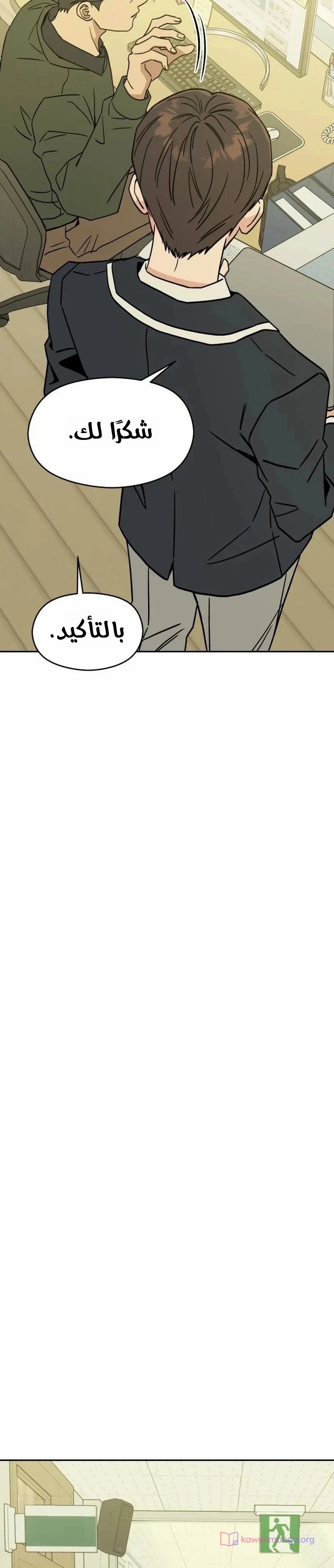 الصفحة 23