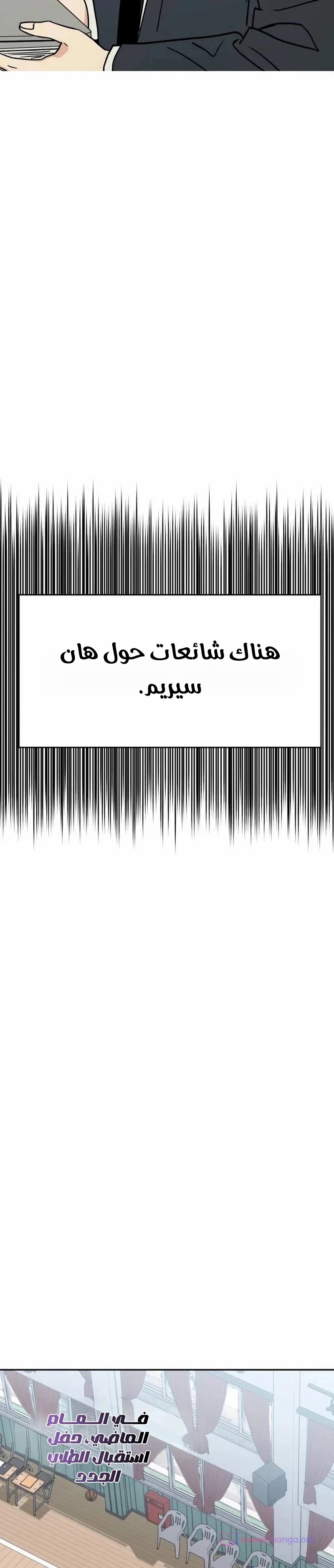 الصفحة 27