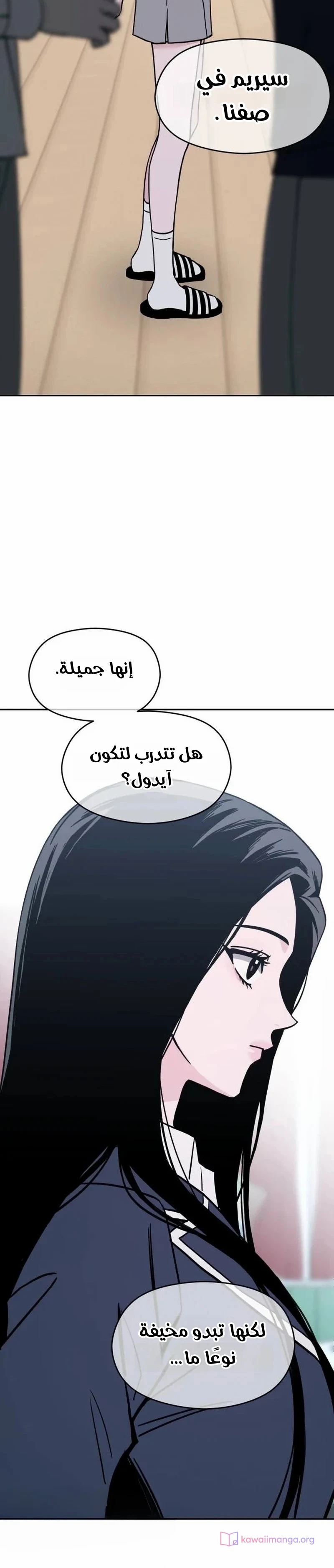 الصفحة 29