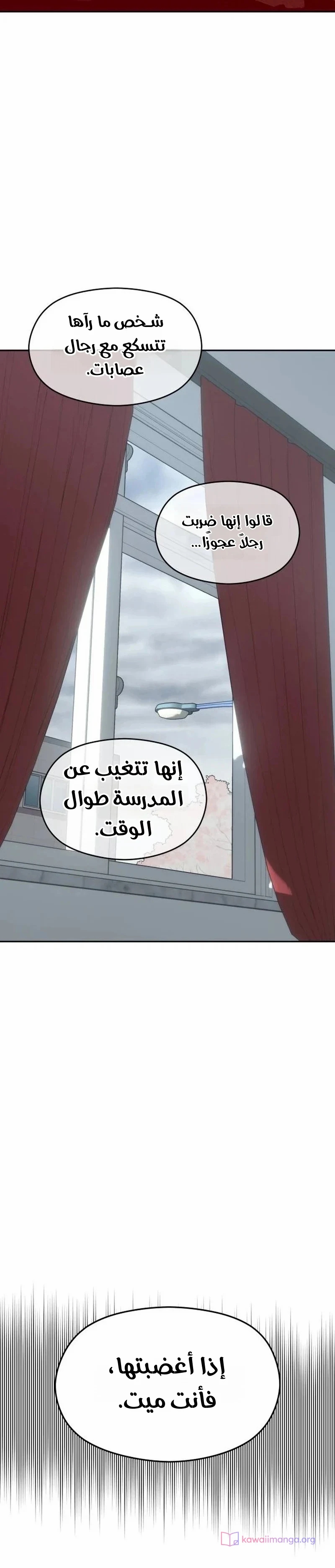 الصفحة 31