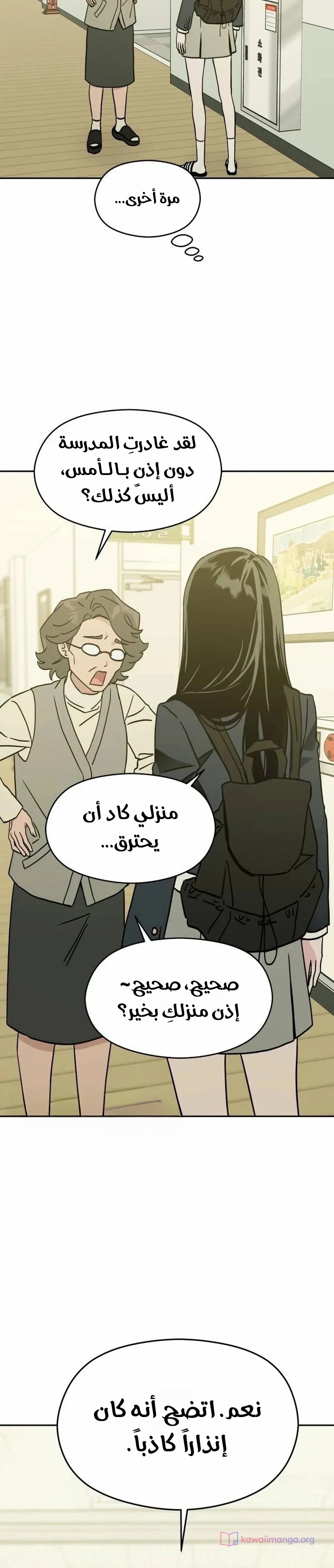 الصفحة 38