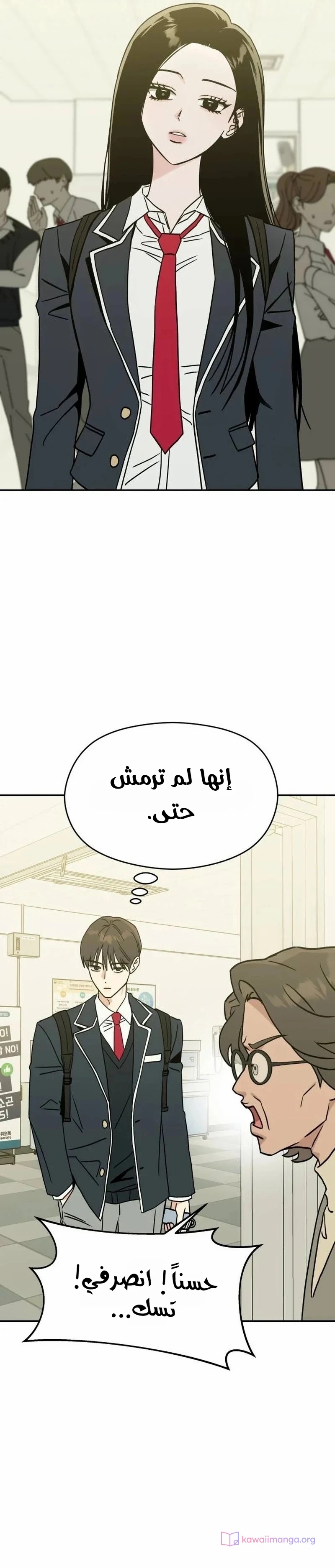 الصفحة 39