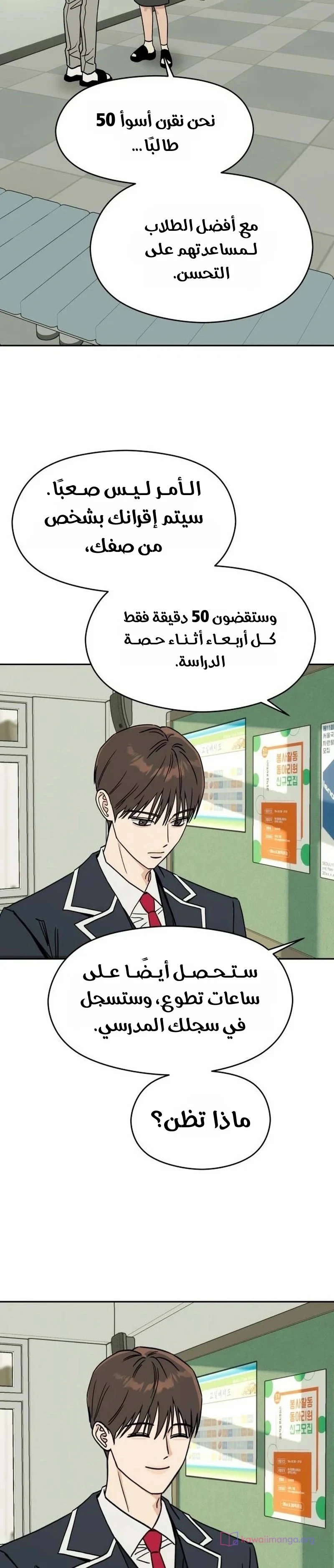 الصفحة 42