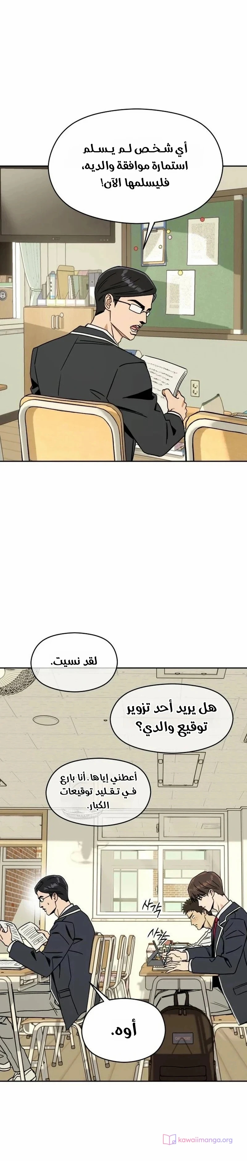 الصفحة 44